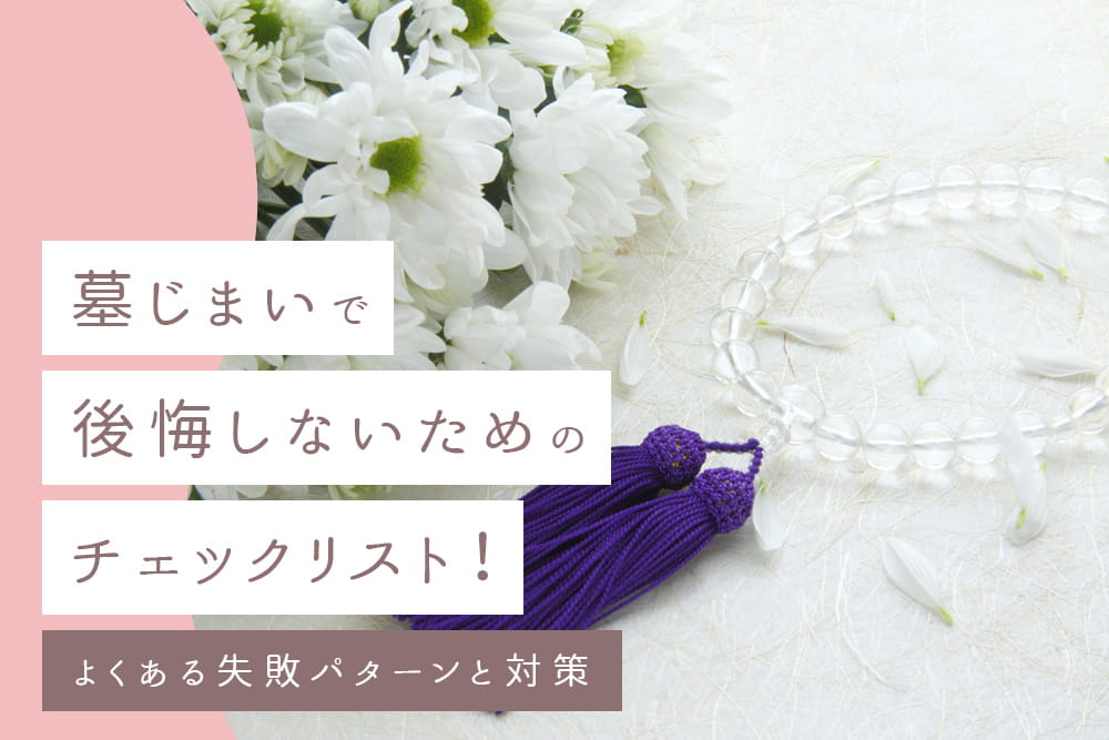 後悔しない