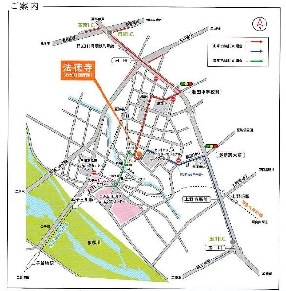法徳寺（桜花浄苑）の画像4