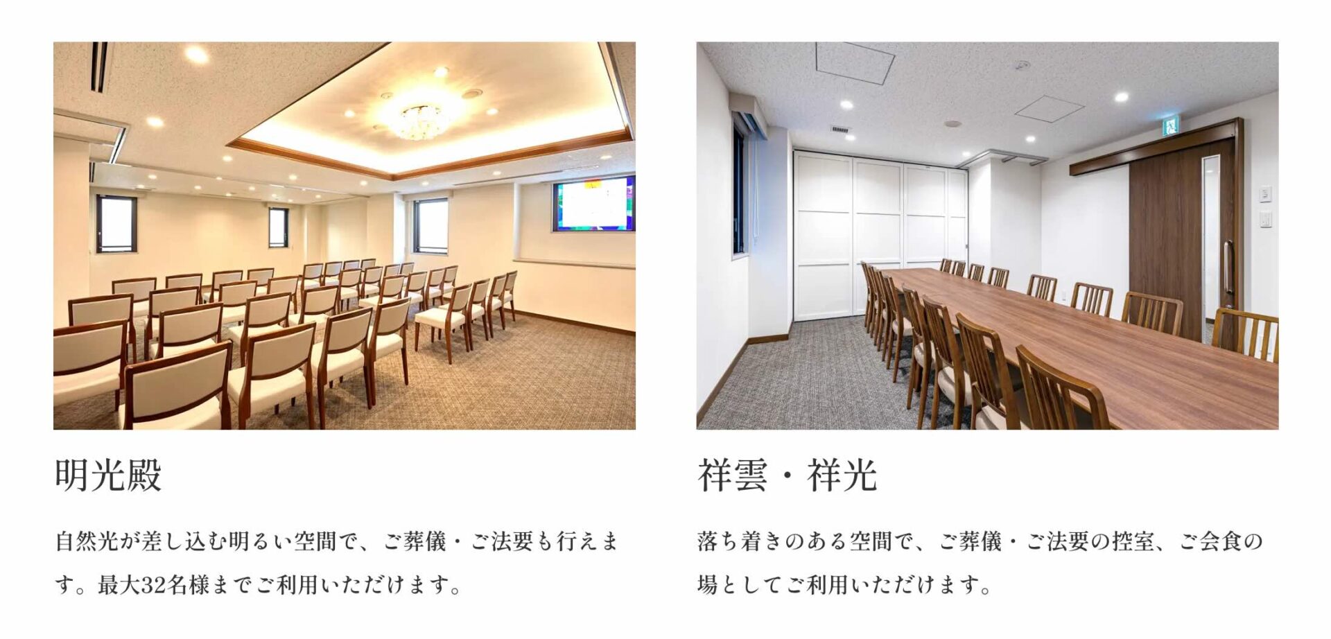 妙光寺（自由が丘陵苑）の画像4