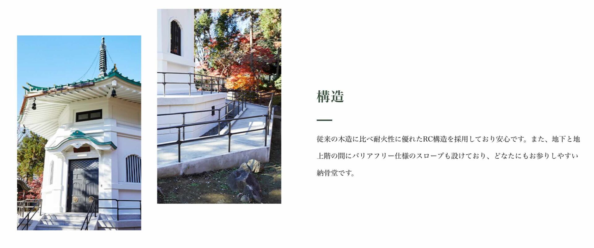 豪徳寺の画像2