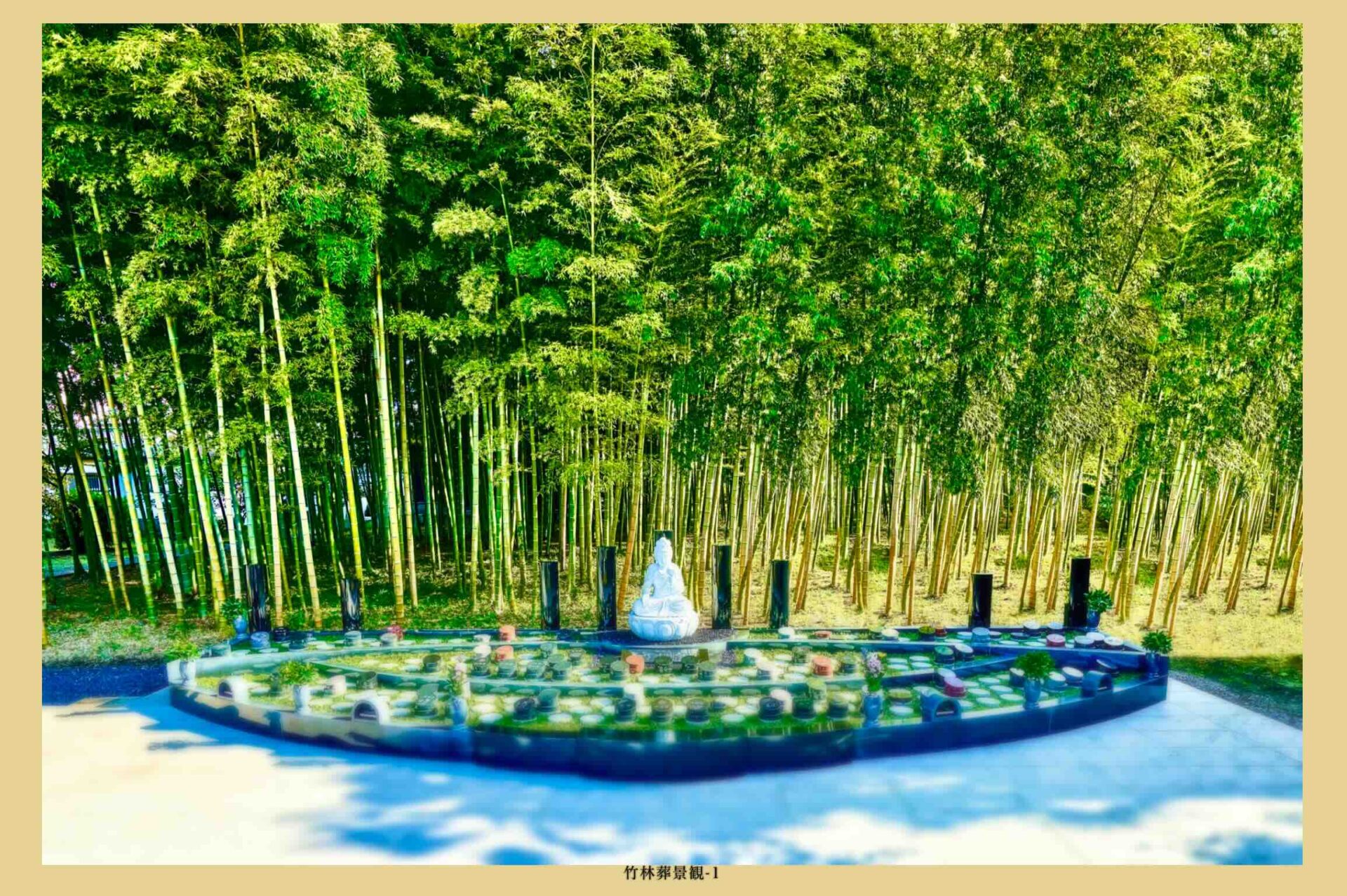 玄照寺（竹林葬）の画像2
