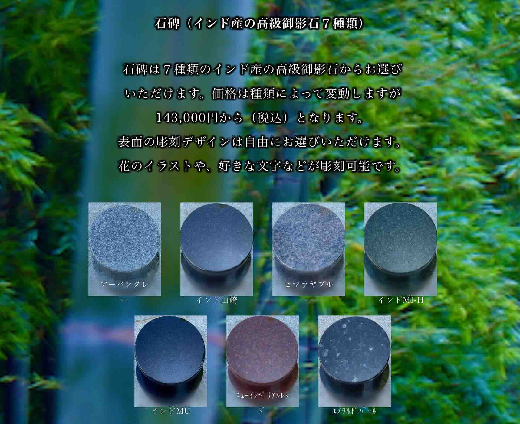 玄照寺（竹林葬）の画像4