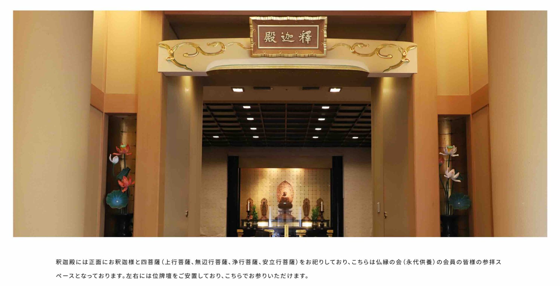 寶樹山 常在寺の画像3